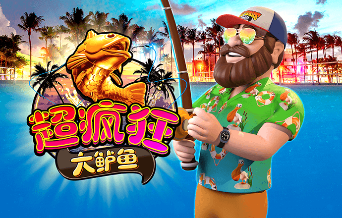 55世纪平台登录